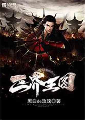 萌王EX