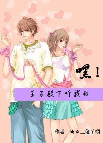救援绿鳄人