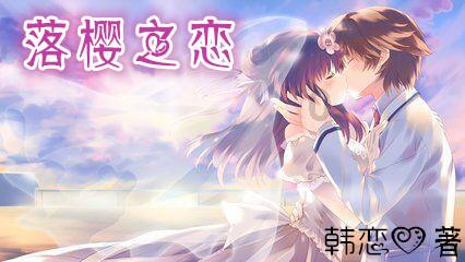 “护心人”光雪峰的“护心之路”