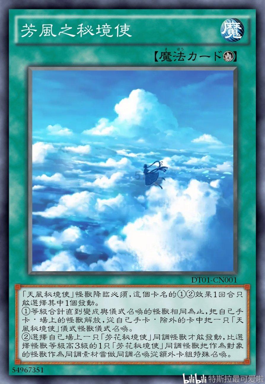 救援瓢虫宝宝