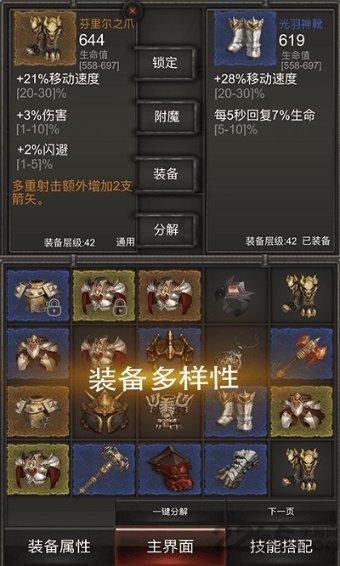 沪江开心词场