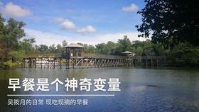 福寿园荣获第十三届中国公益节“年度教育公益贡献奖”