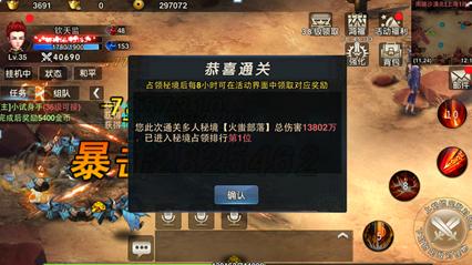 奇特的方块世界