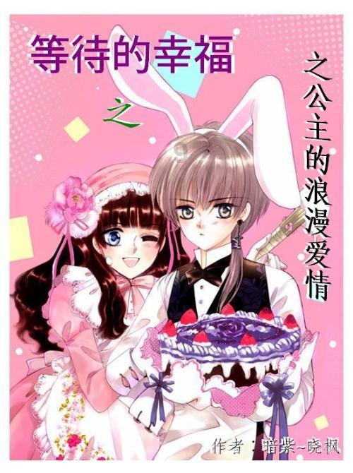 休息室逃生