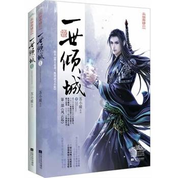 奥日与精灵意志