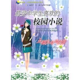 《我的家乡好美第二季》 领略走向世界的浏阳,生态小城文化创意多