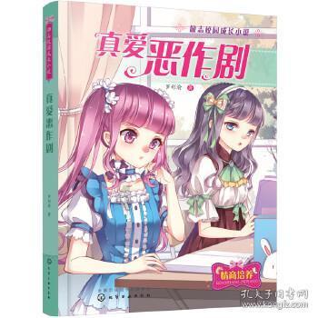 伊金霍洛旗第十八届人民代表大会第三次会议举行第二次全体会议