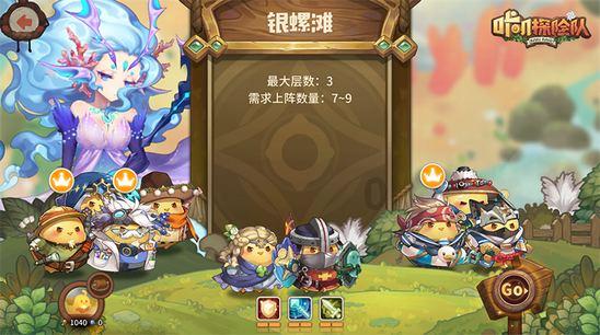 iPad酝酿变局