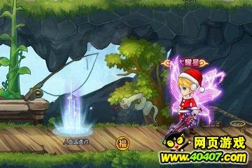 避难所逃生