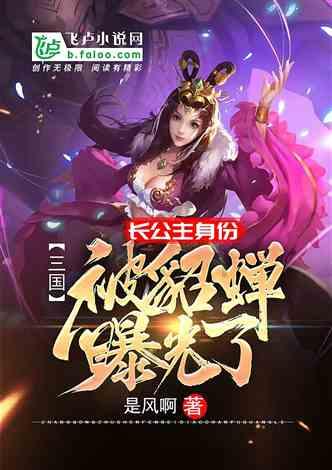 新能源汽车充电桩收费云平台