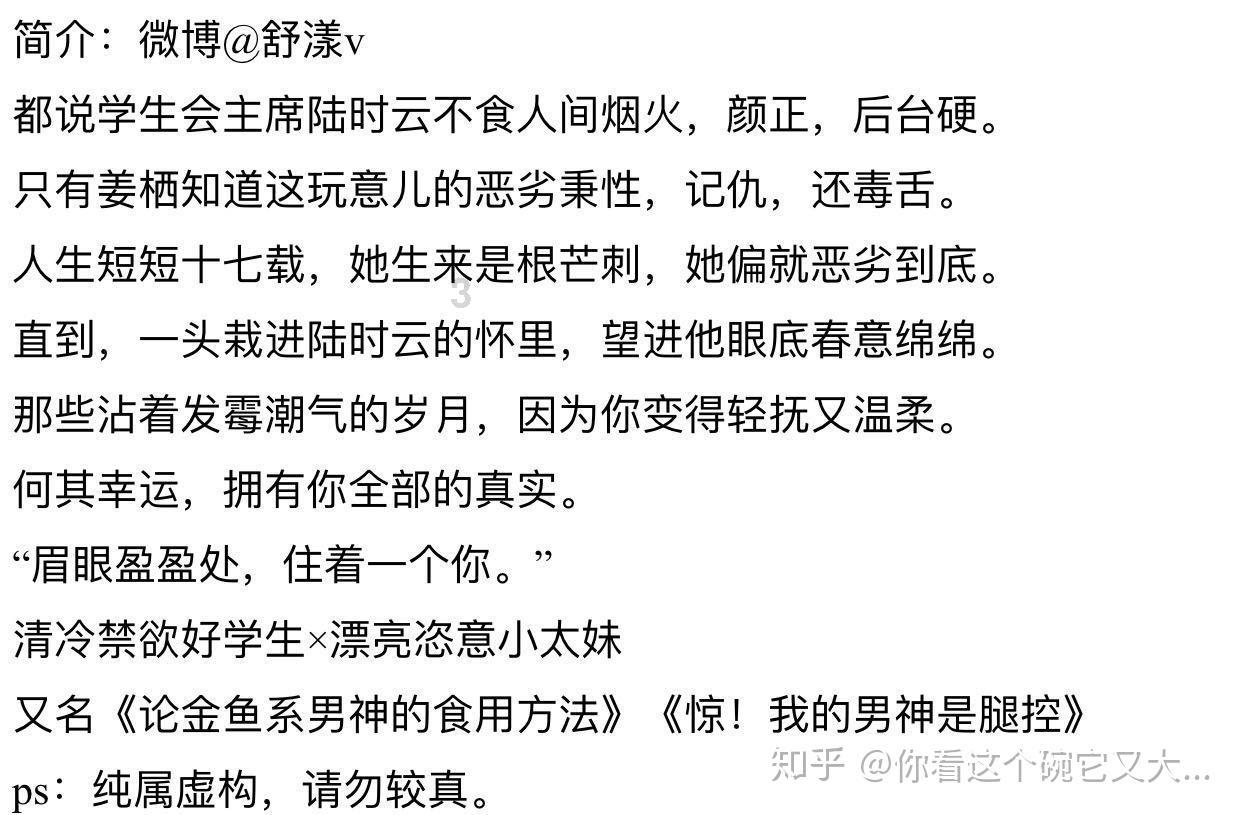 逗小猴开心系列194