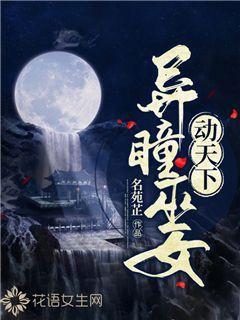 《凤凰台上》开机,任嘉伦彭小苒两个be专业户
