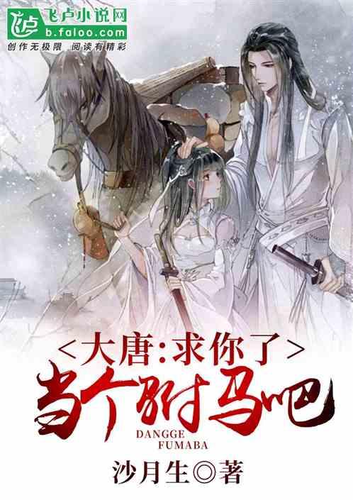 无可救药