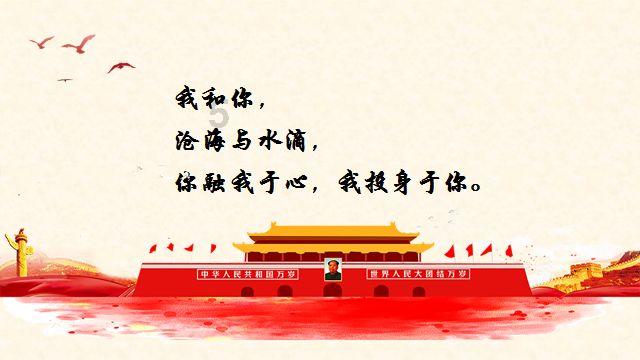 美丽皇后逃脱
