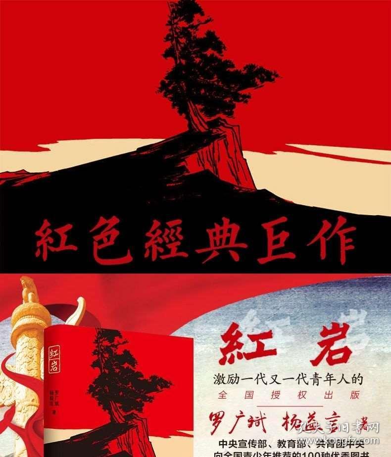逃离弗农的房子