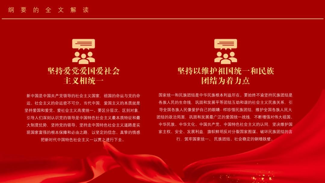 熬粥加什么更粘稠游戏画面