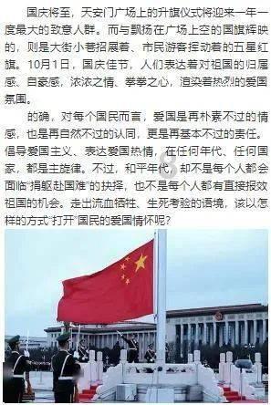 奥特曼救女友3