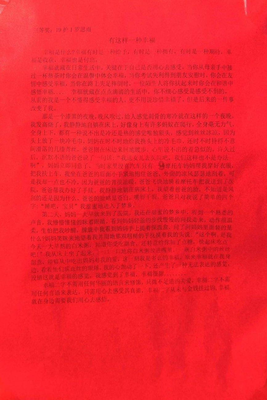 逗小猴开心系列166