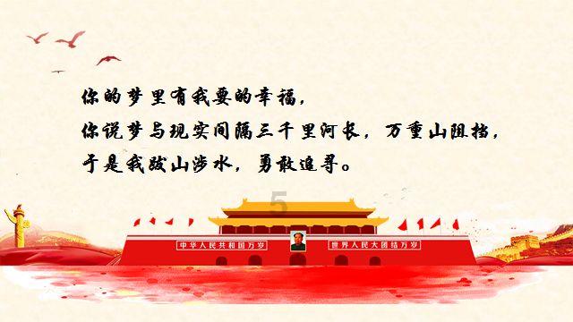 成县巾帼·她关注 | 美丽庭院建设国家标准发布