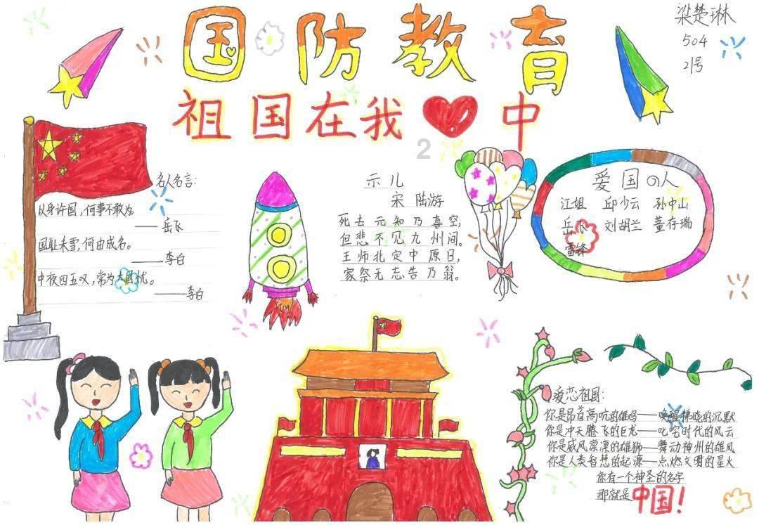 从小城走向世界，追梦的路途上信念亲情作伴