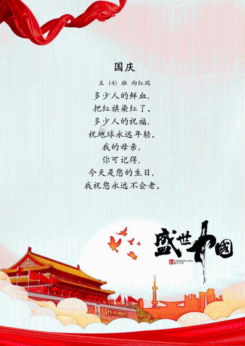 召唤神龙万宁版祖龙