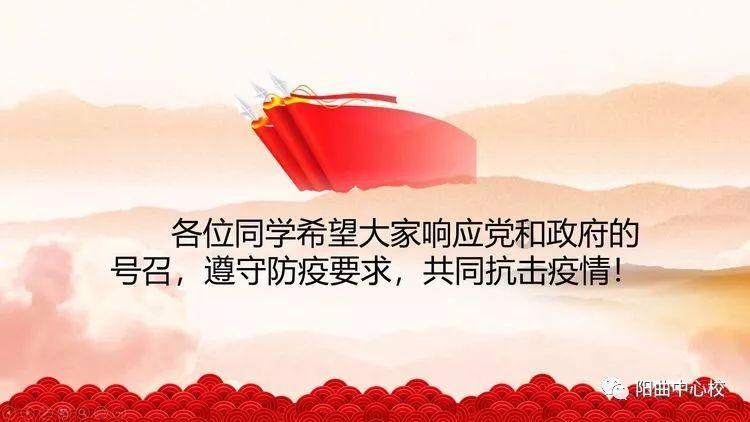 石家庄市第五十五中学开展榜样在身边评选活动