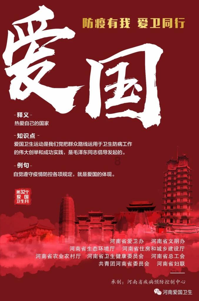 吃豆人的豆人