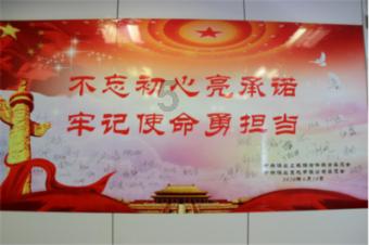 星际殖民2