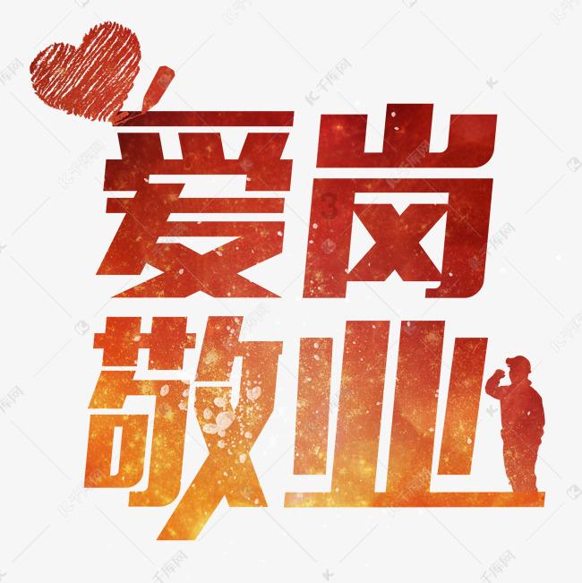 我要当大触