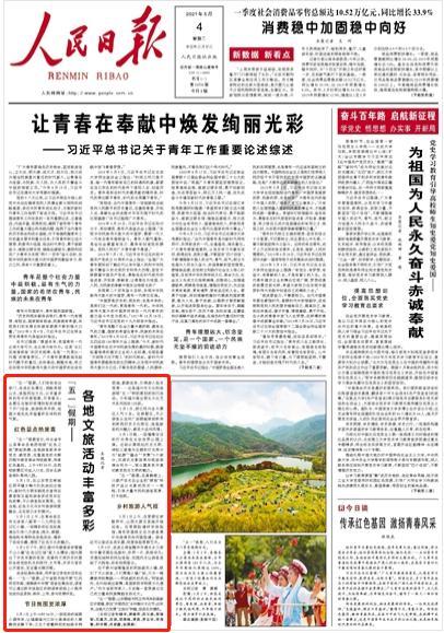 爱的礼物