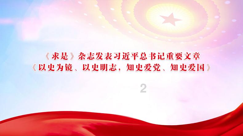 三国之志2