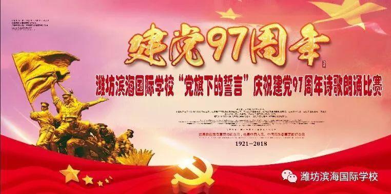 少帅组织打响建昌阻击战：东北军血战纱帽山，坤都营子展开白刃战