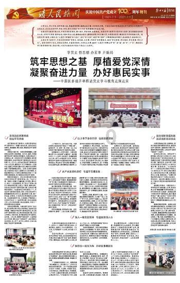 三小只僵尸的游戏时间5