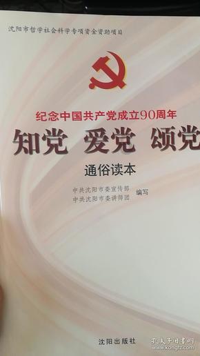 媒体人：不能自助甭指望天助！踢成这样还能好意思去淘汰赛受虐？