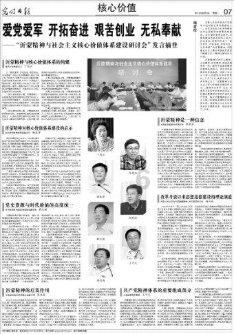 一个人对你说我今天手好白怎么回复？游戏画面