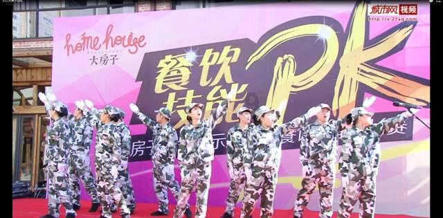 北京时间的7点是埃塞俄比亚的几点？游戏画面