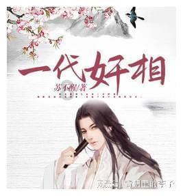 饥饿的松鼠救援