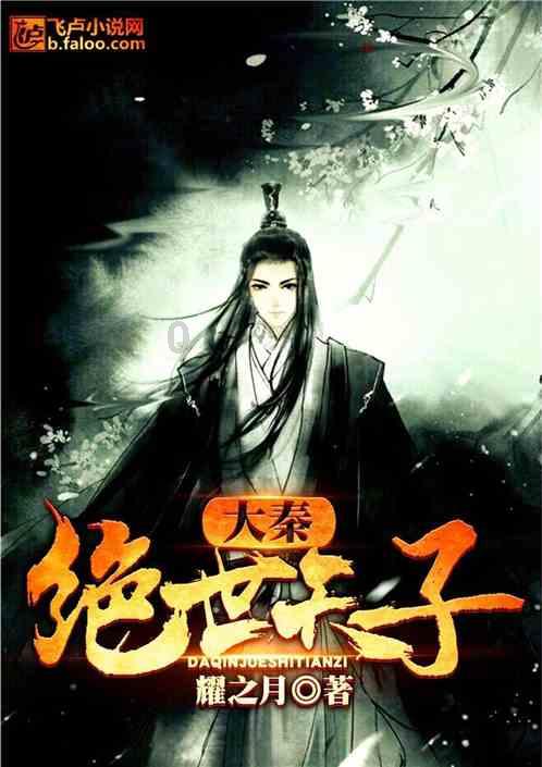 黎明守卫者