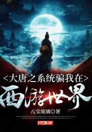 逃离外星人森林