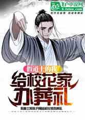 熊仔连连看