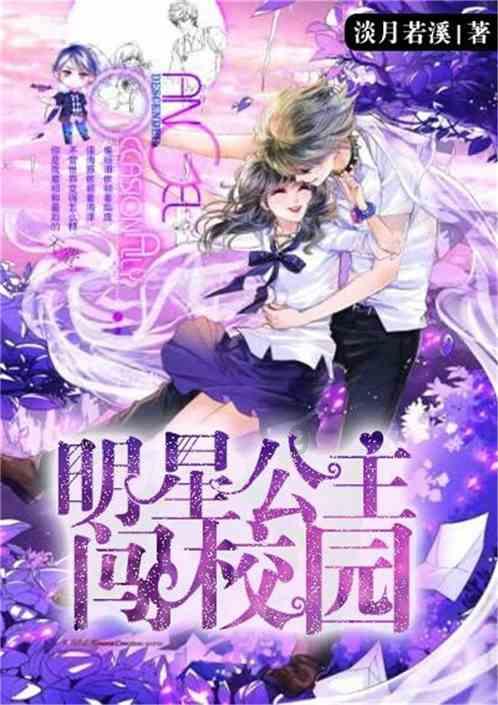 英力特2涨停