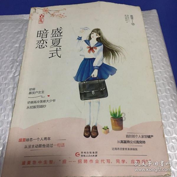 “时时放心不下”!石岐治水安全生产不放松