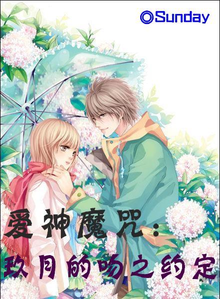 节奏地牢