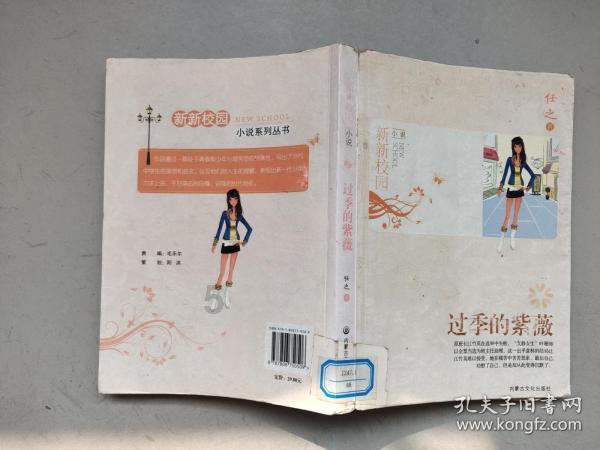 疯狂的聚会