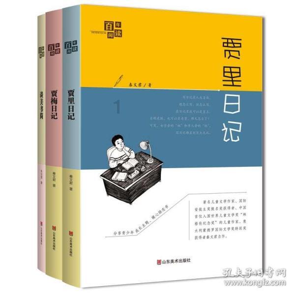 “兵”至如归 宋婷:打造退役军人的温馨港湾
