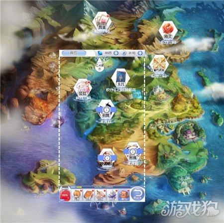 众神之宝